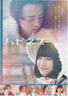 盗梦空间 天堂电影在线免费观看