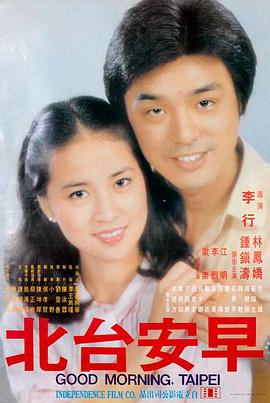 哪吒之魔童降世 天堂电影在线免费观看